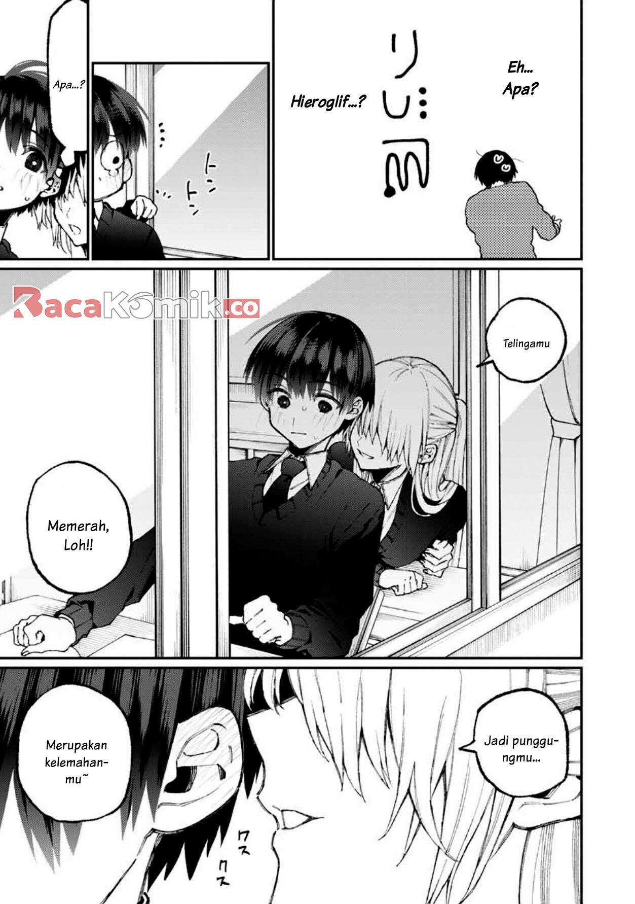 That Girl Is Not Just Cute Chapter 58 - halaman 10