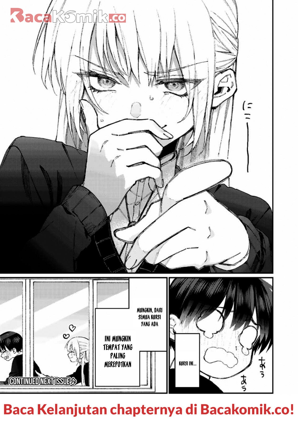 That Girl Is Not Just Cute Chapter 58 - halaman 12