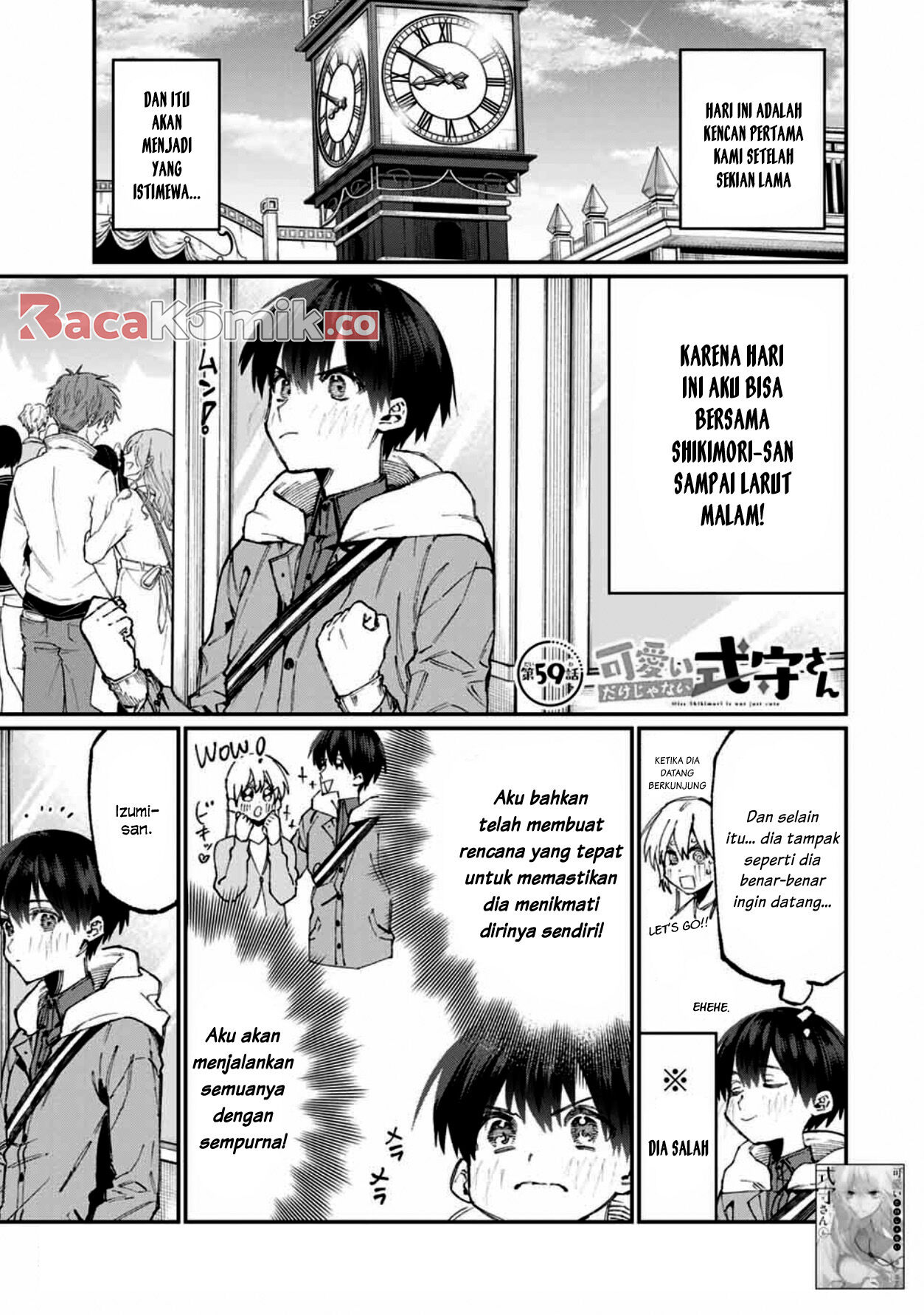That Girl Is Not Just Cute Chapter 59 - halaman 2