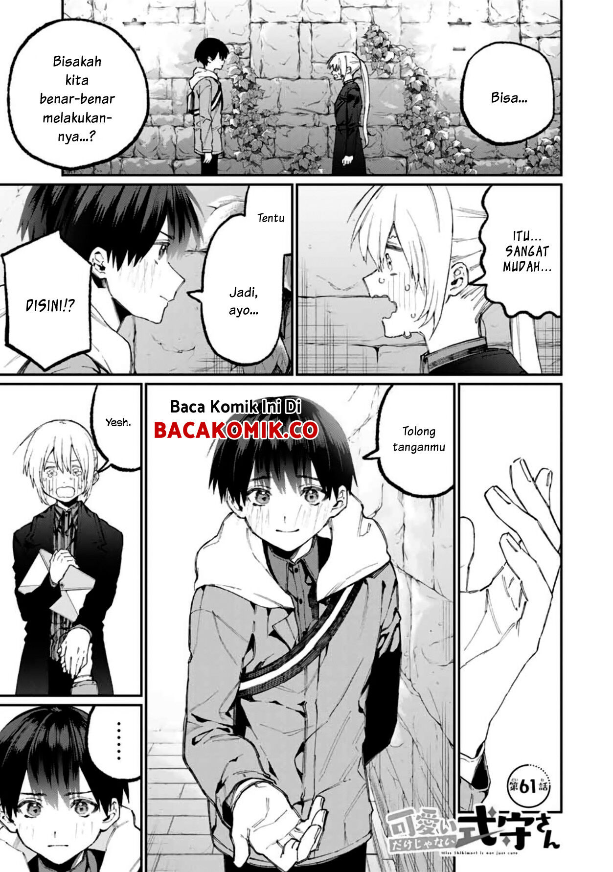 That Girl Is Not Just Cute Chapter 61 - halaman 1