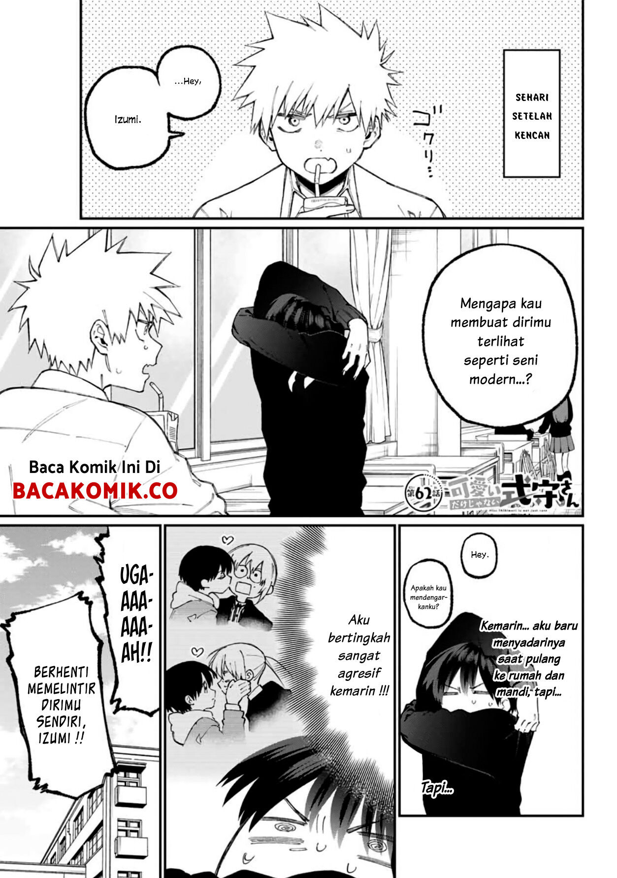 That Girl Is Not Just Cute Chapter 62 - halaman 1