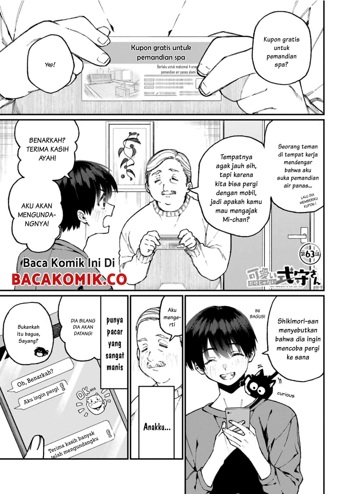That Girl Is Not Just Cute Chapter 63 - halaman 1