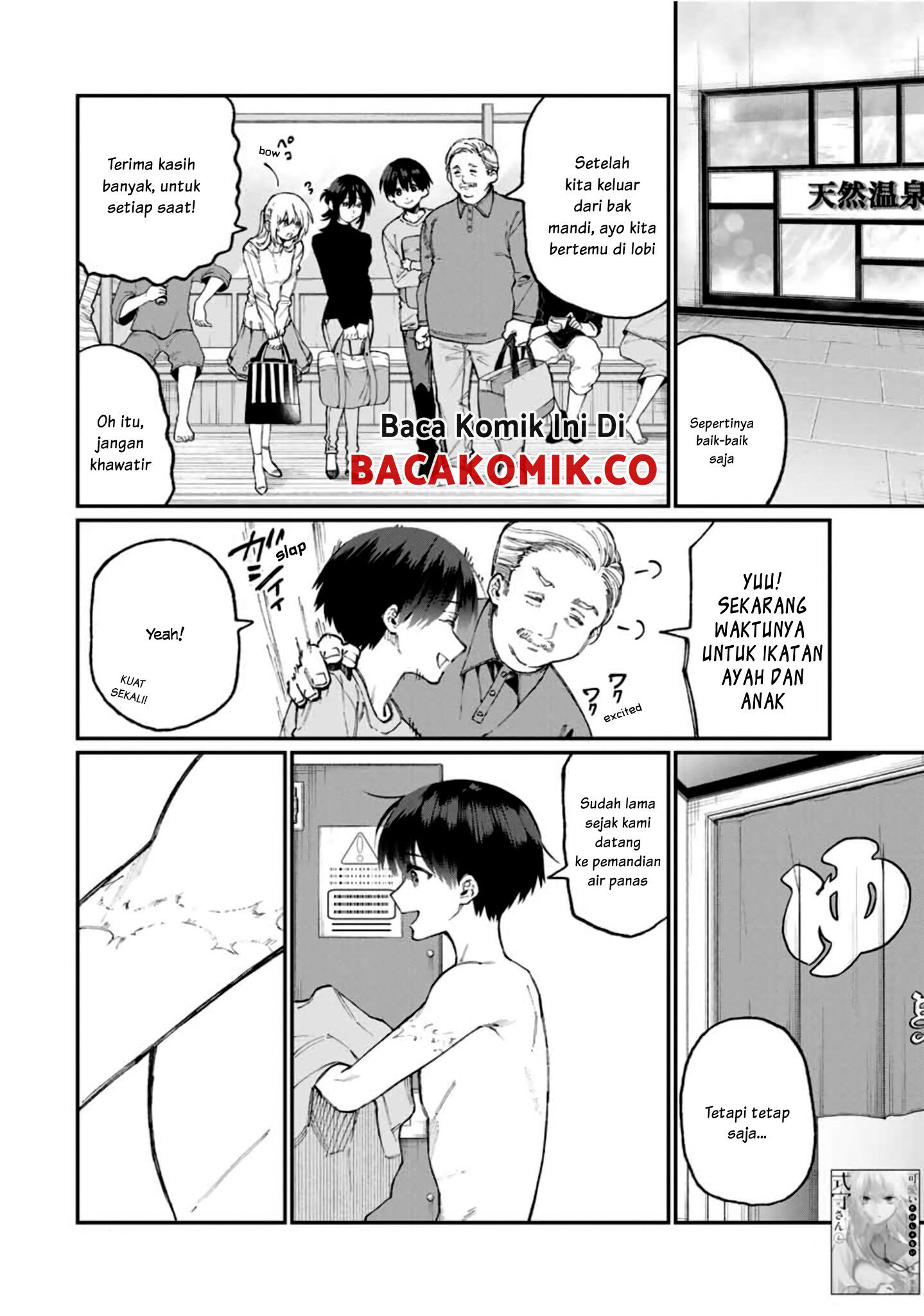 That Girl Is Not Just Cute Chapter 63 - halaman 3