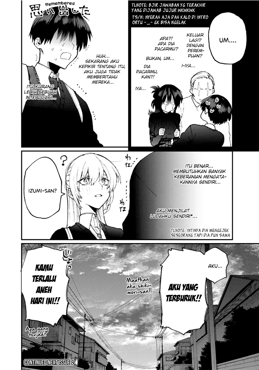 That Girl Is Not Just Cute Chapter 65 - halaman 13