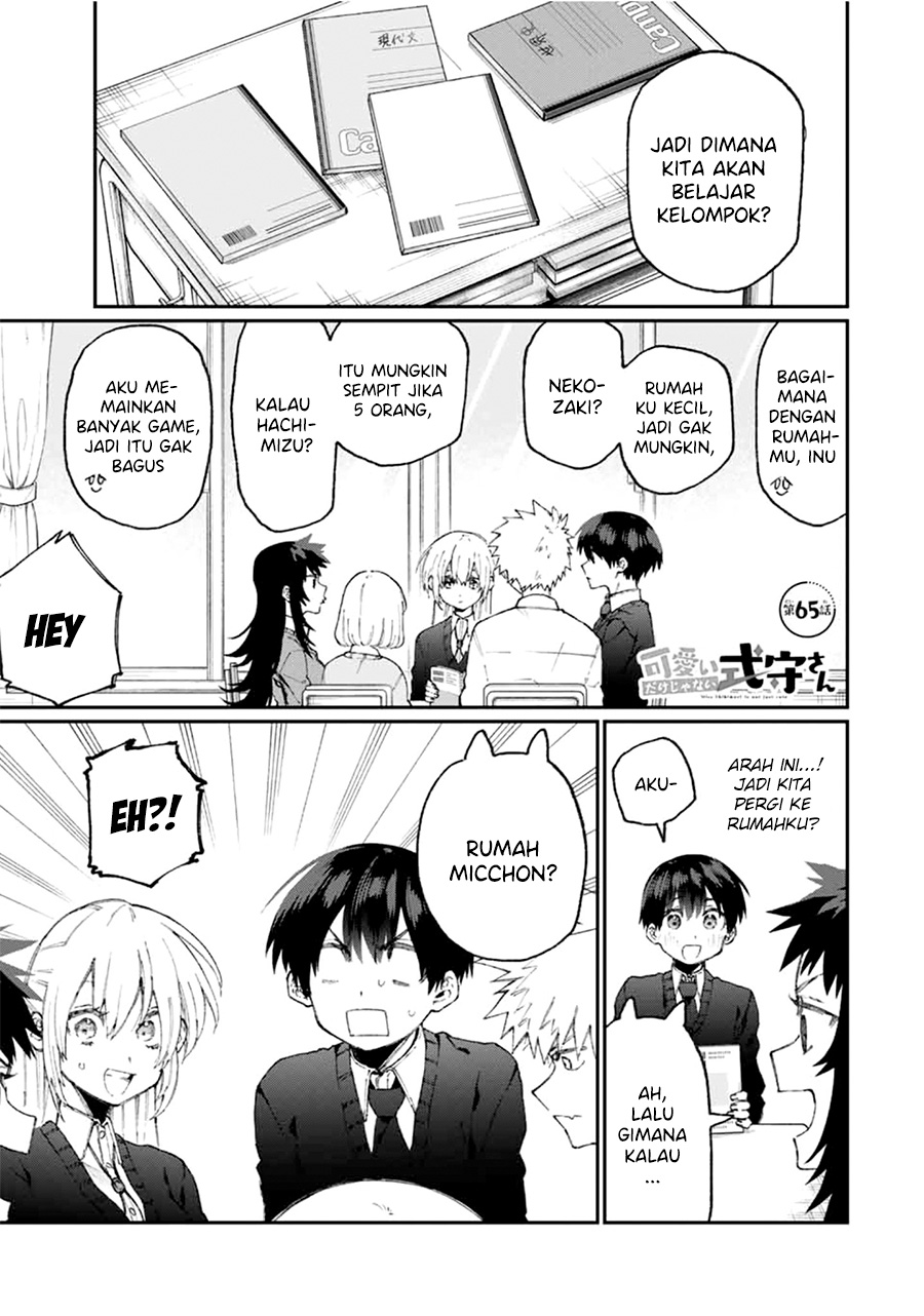 That Girl Is Not Just Cute Chapter 65 - halaman 2