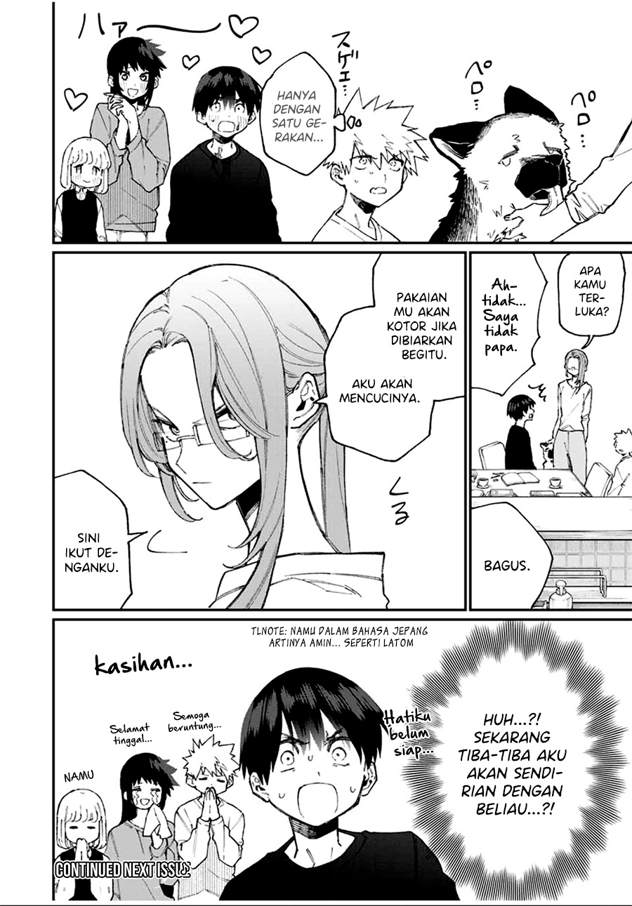 That Girl Is Not Just Cute Chapter 66 - halaman 13