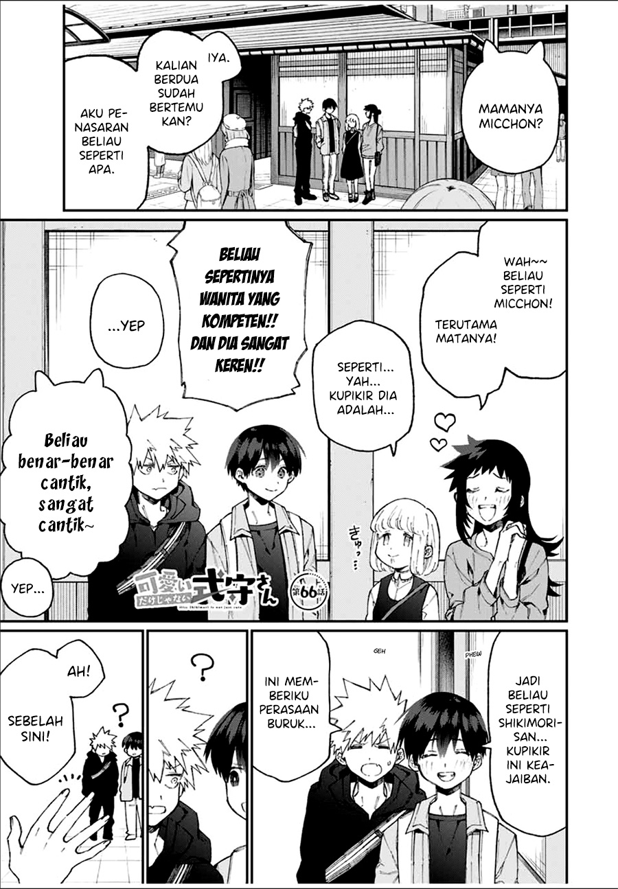 That Girl Is Not Just Cute Chapter 66 - halaman 2