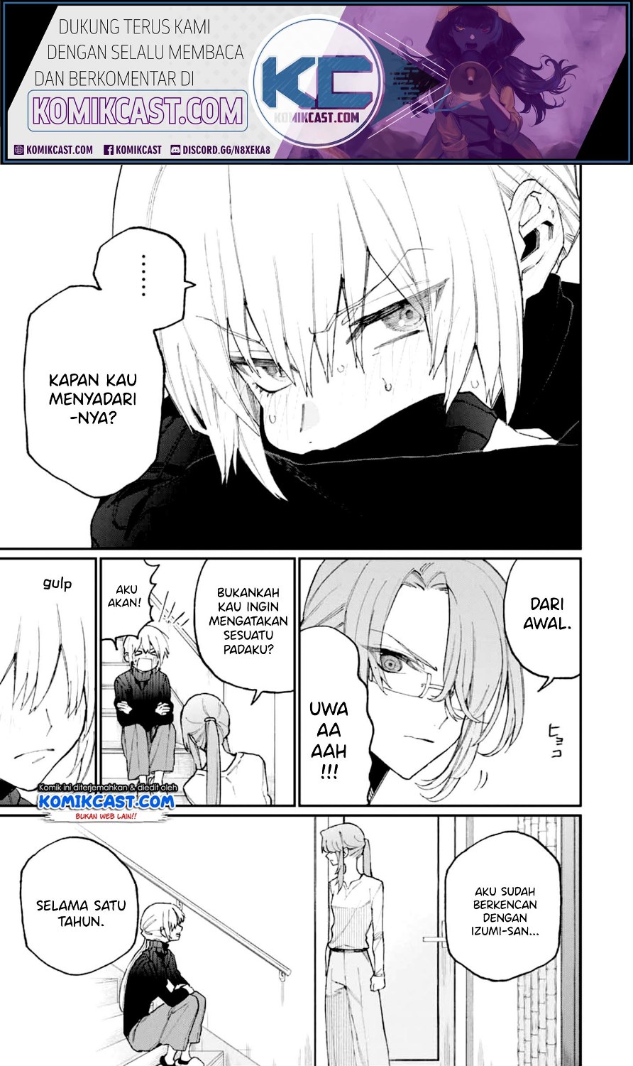 That Girl Is Not Just Cute Chapter 67 - halaman 12