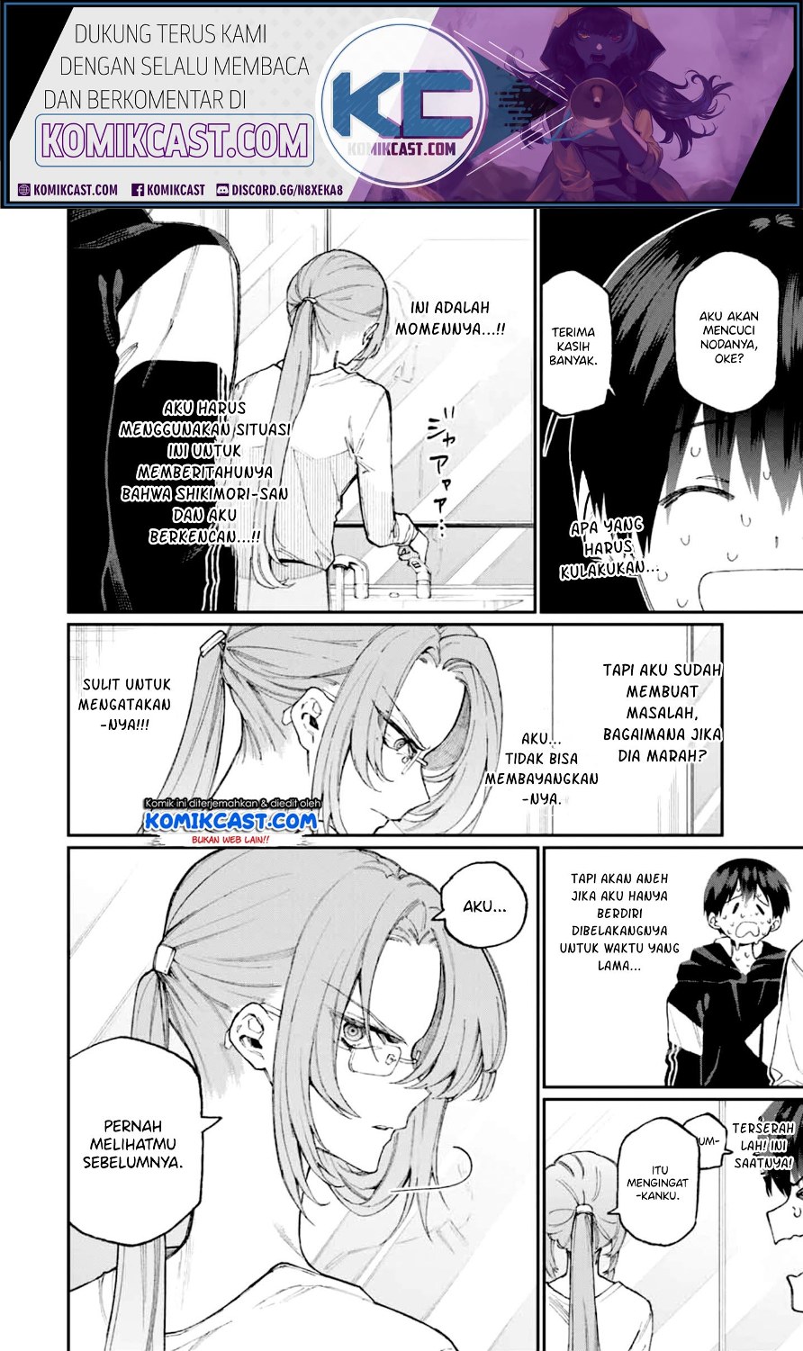 That Girl Is Not Just Cute Chapter 67 - halaman 3
