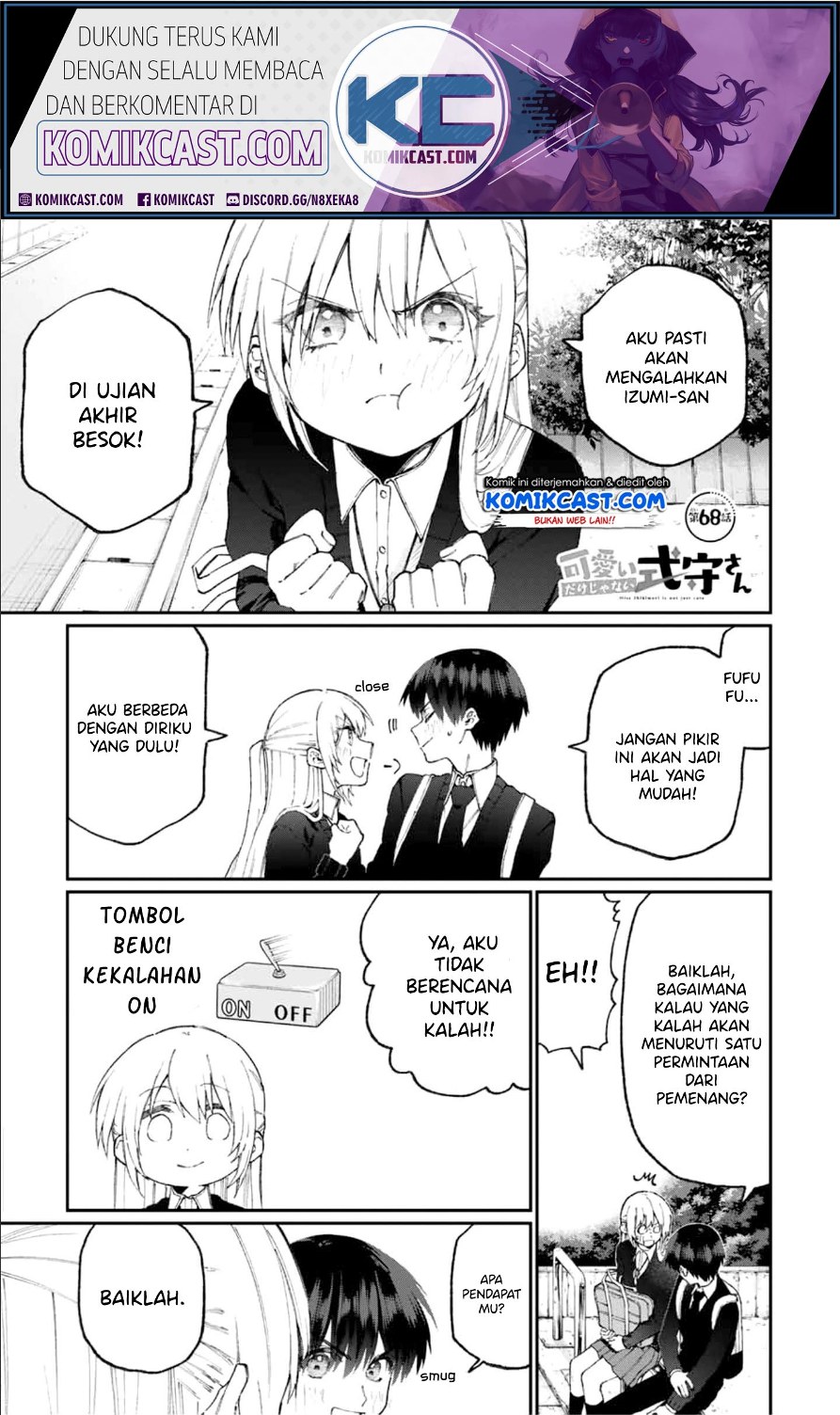 That Girl Is Not Just Cute Chapter 68 - halaman 2