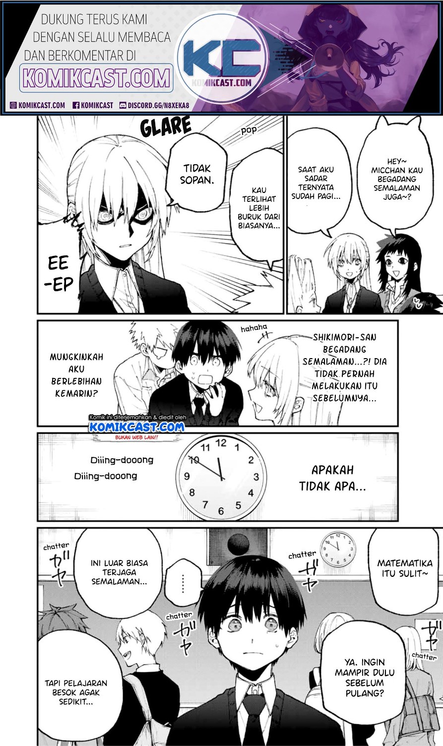That Girl Is Not Just Cute Chapter 68 - halaman 5