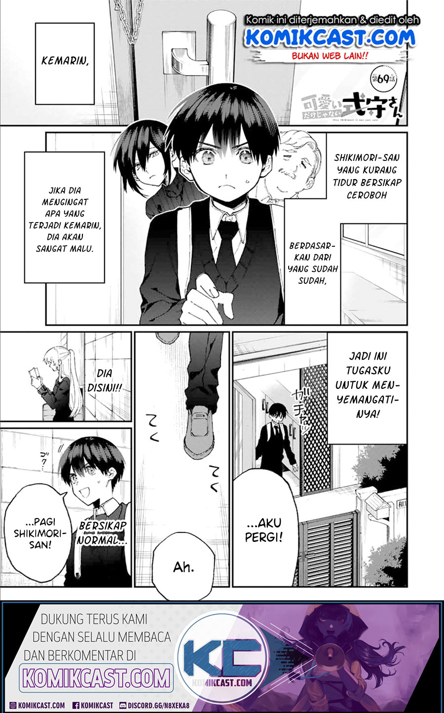 That Girl Is Not Just Cute Chapter 69 - halaman 2