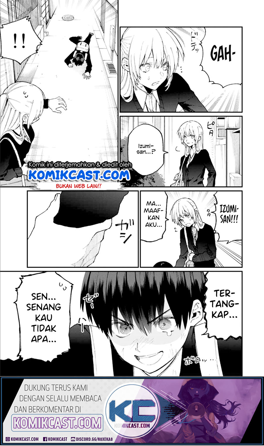 That Girl Is Not Just Cute Chapter 69 - halaman 6
