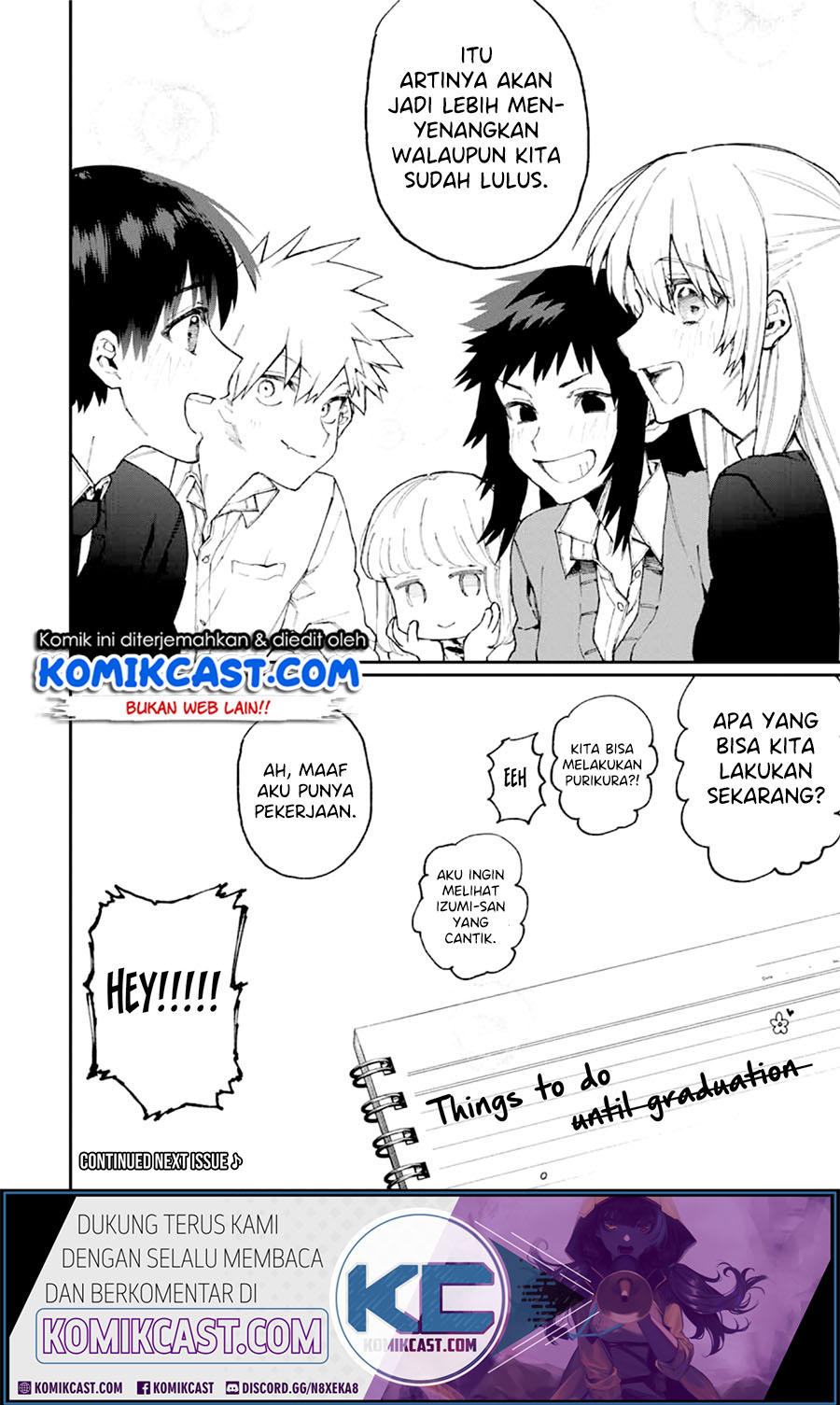 That Girl Is Not Just Cute Chapter 70 - halaman 13