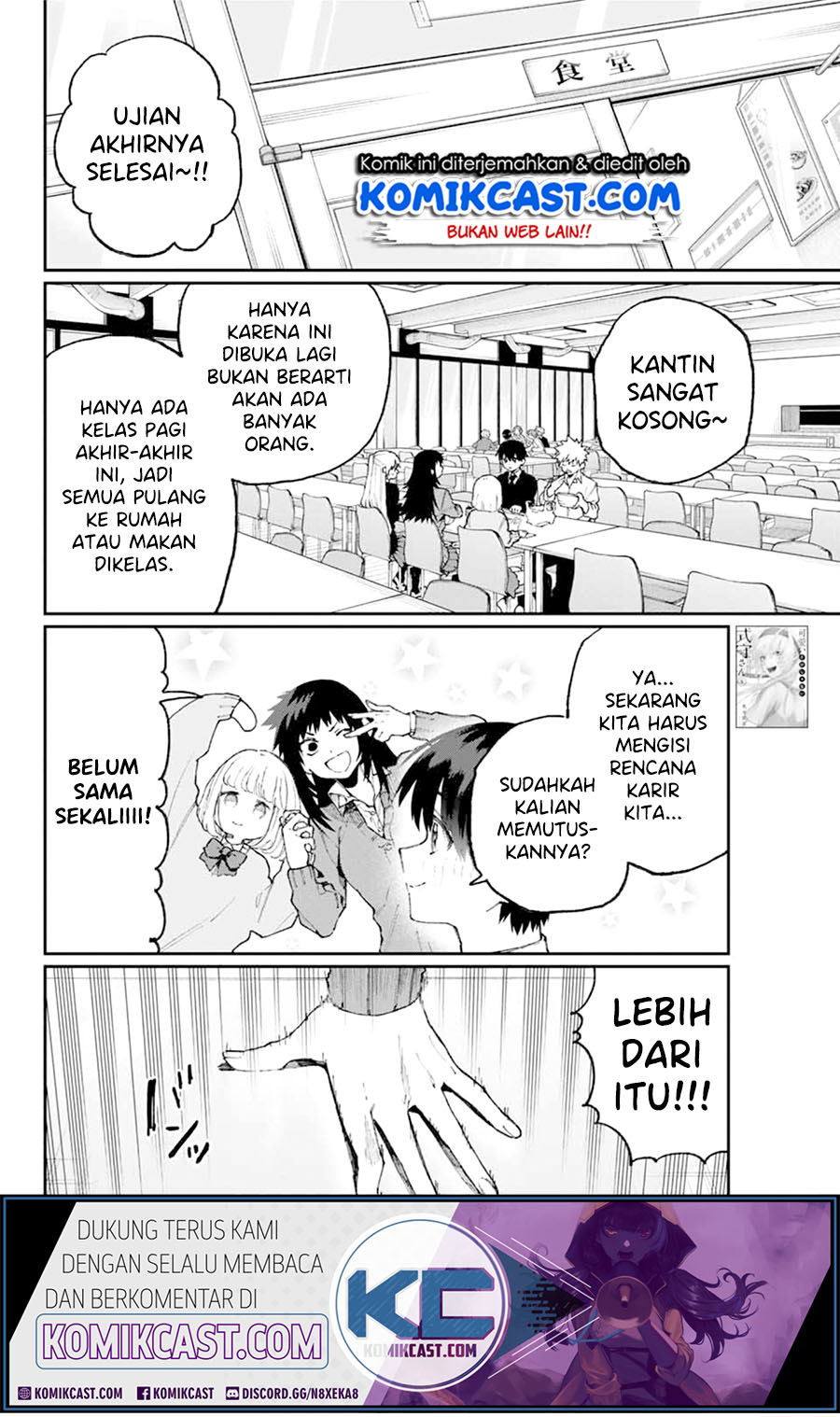 That Girl Is Not Just Cute Chapter 70 - halaman 3