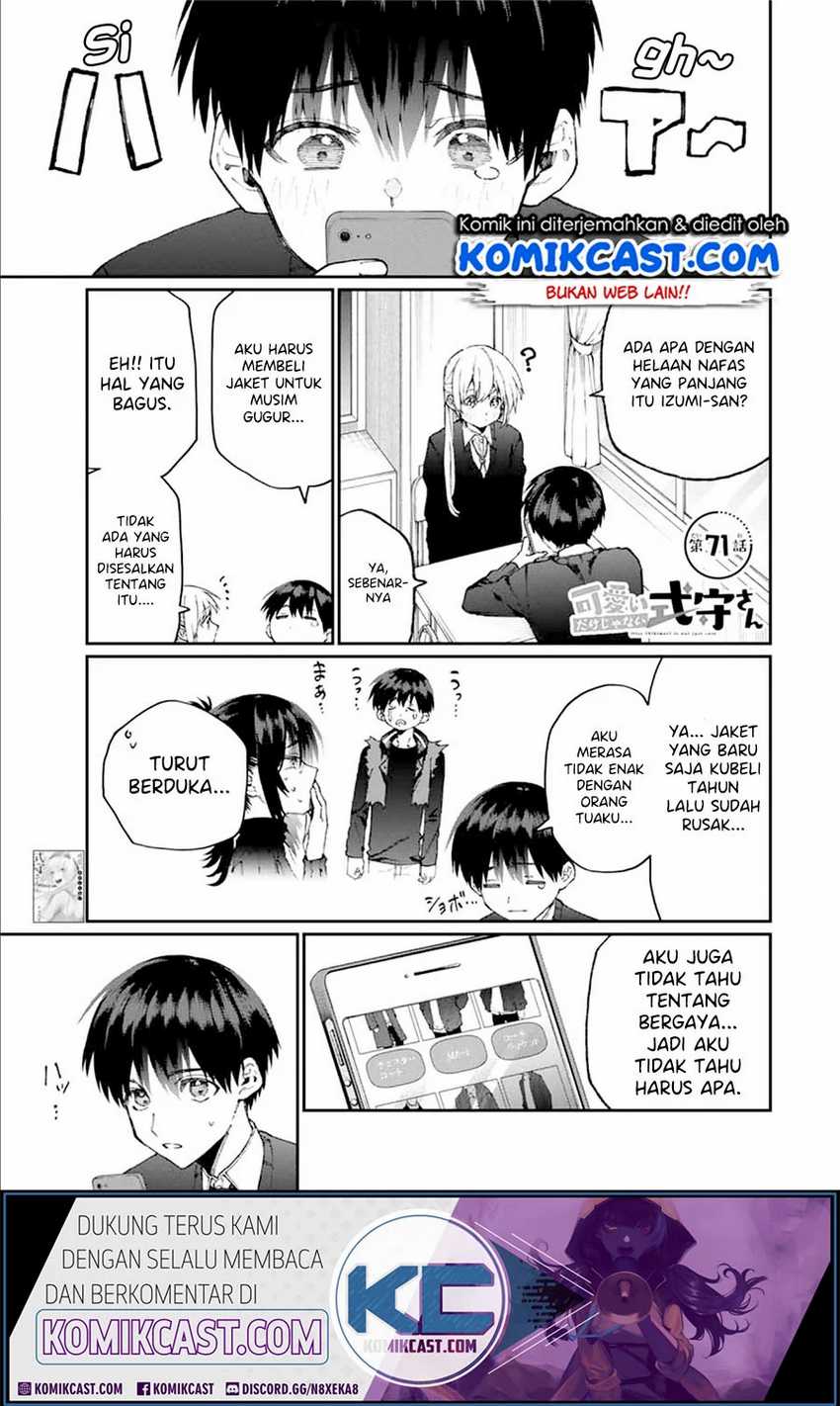 That Girl Is Not Just Cute Chapter 71 - halaman 2