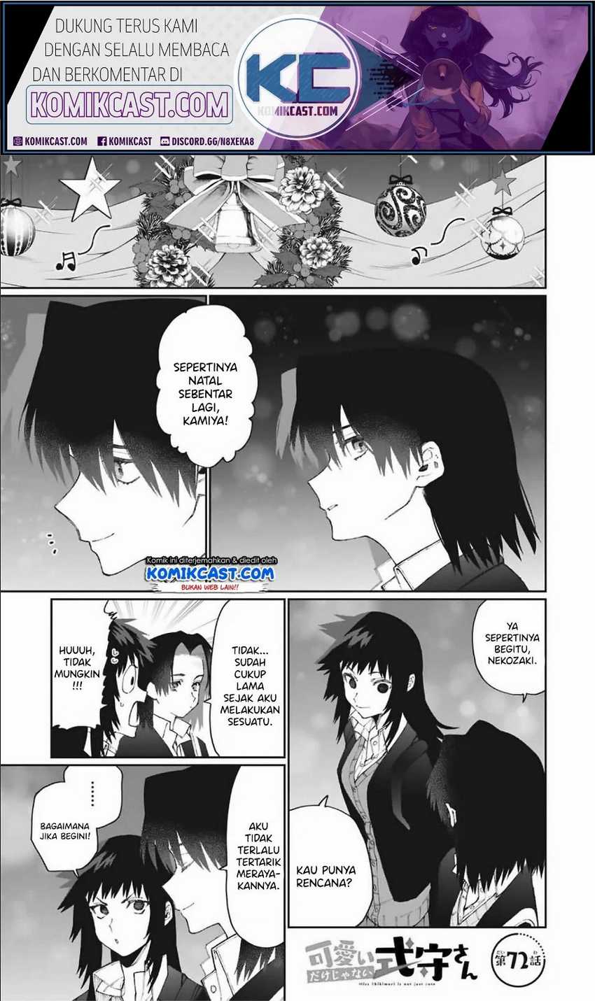 That Girl Is Not Just Cute Chapter 72 - halaman 2