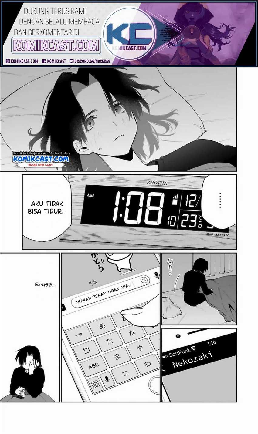 That Girl Is Not Just Cute Chapter 72 - halaman 4