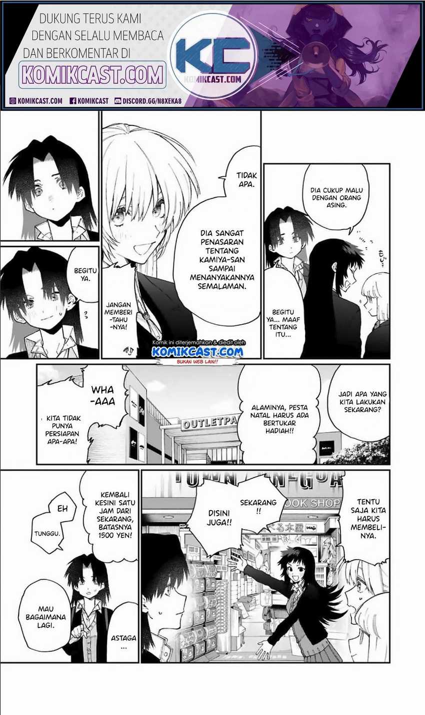That Girl Is Not Just Cute Chapter 72 - halaman 6