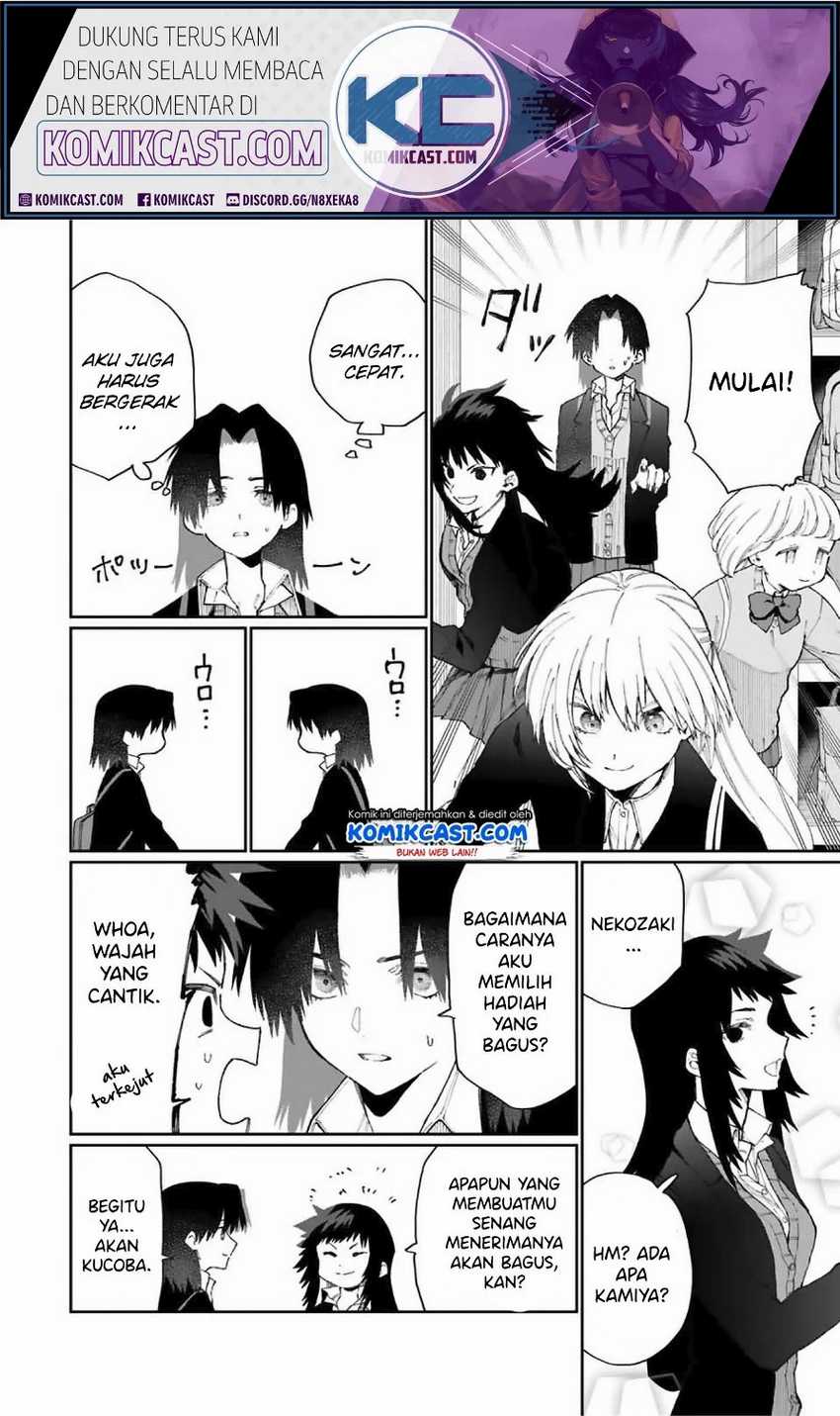 That Girl Is Not Just Cute Chapter 72 - halaman 7