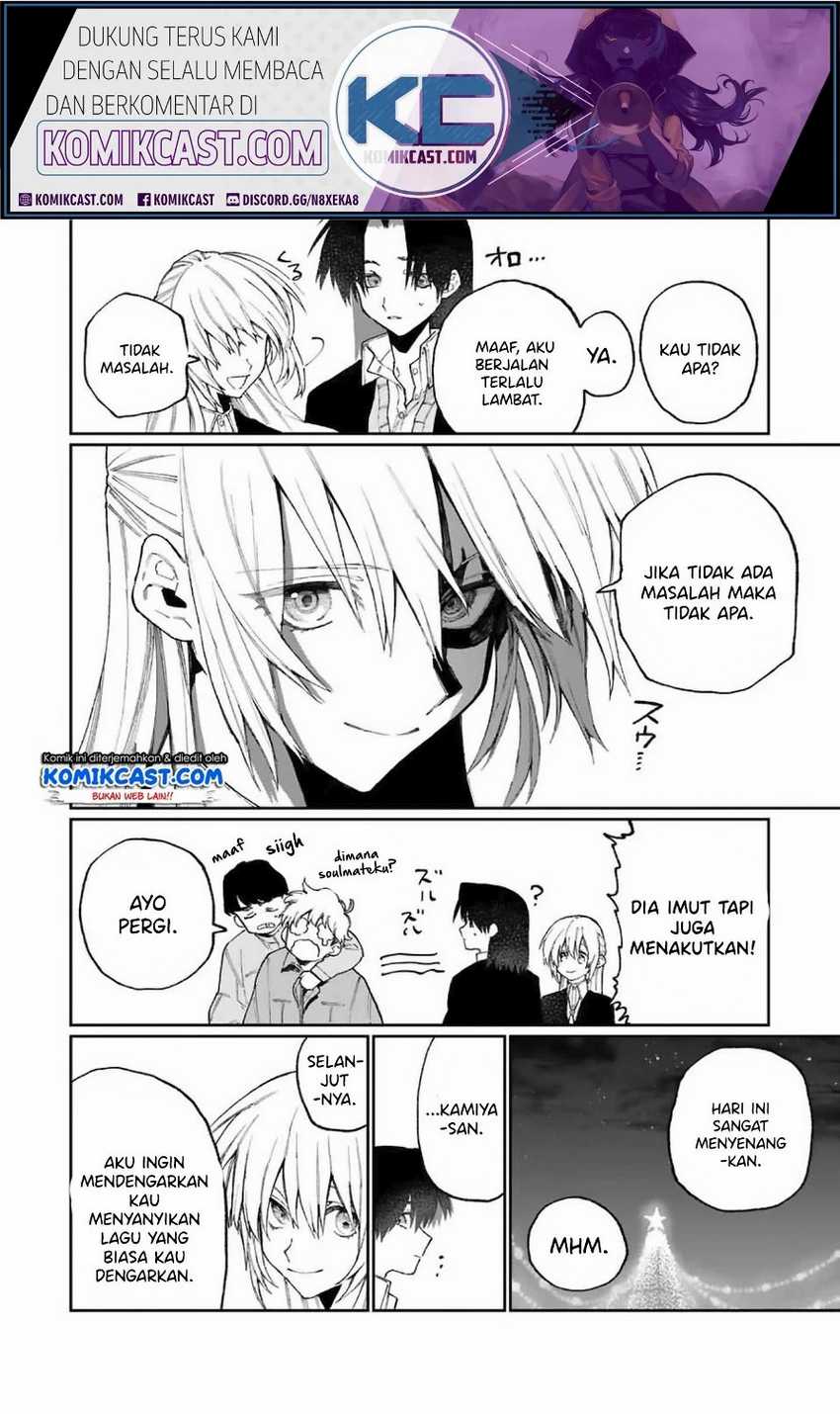 That Girl Is Not Just Cute Chapter 73 - halaman 11