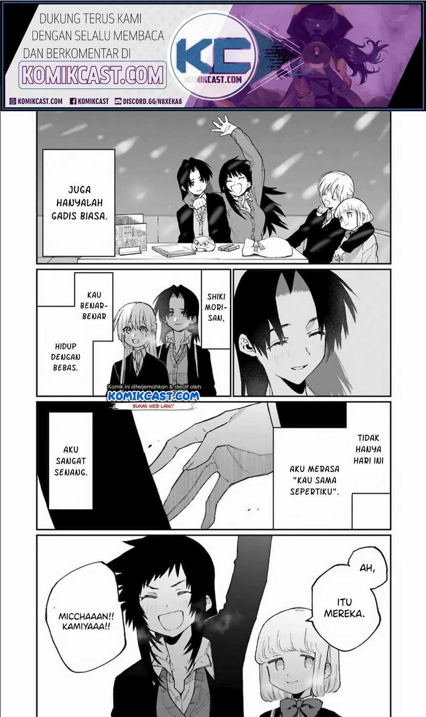 That Girl Is Not Just Cute Chapter 73 - halaman 16