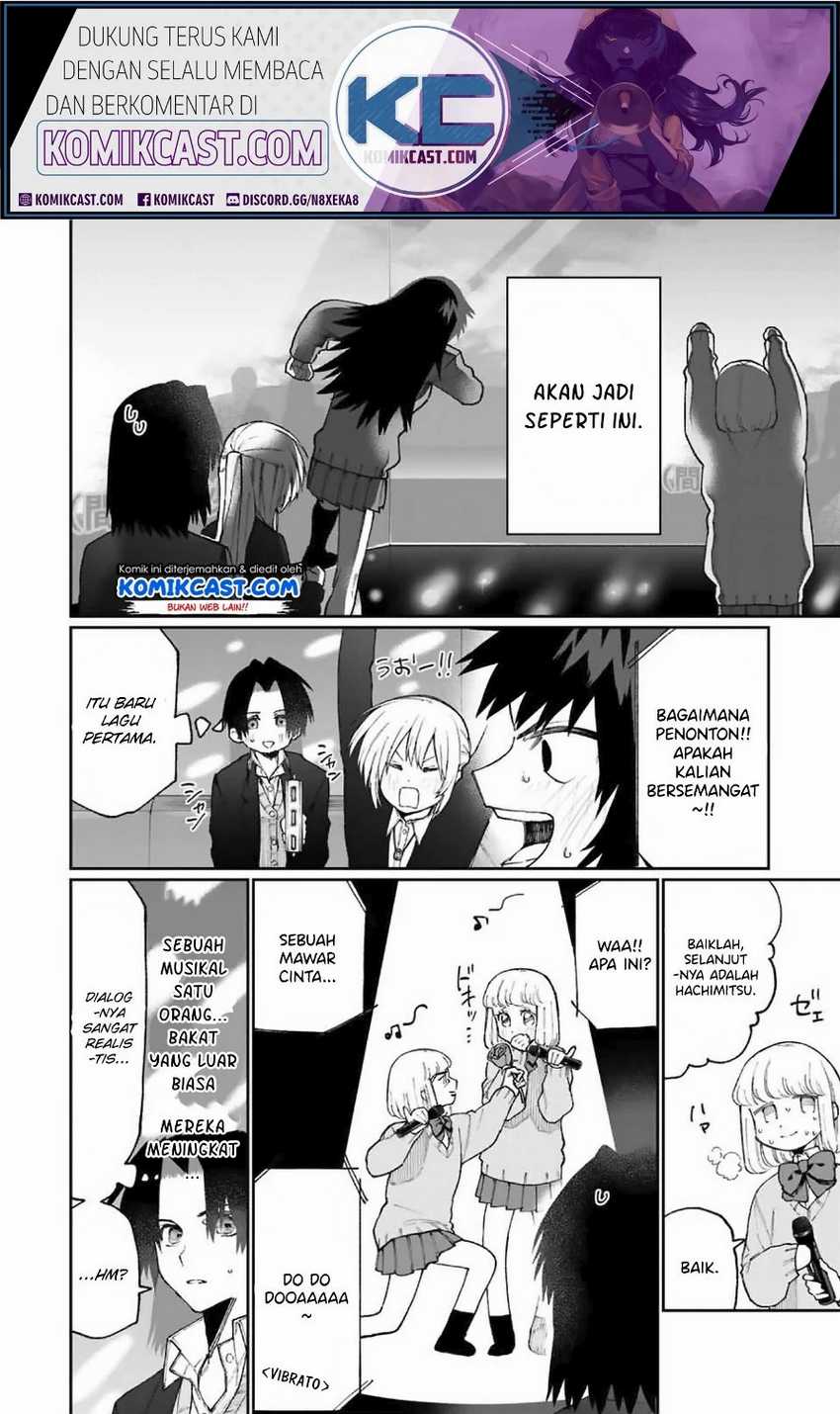 That Girl Is Not Just Cute Chapter 73 - halaman 3