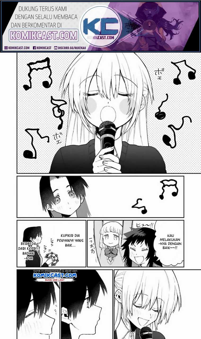 That Girl Is Not Just Cute Chapter 73 - halaman 5