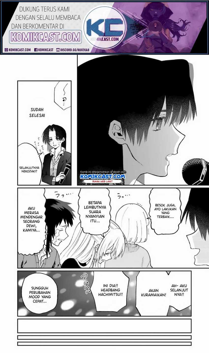 That Girl Is Not Just Cute Chapter 73 - halaman 7