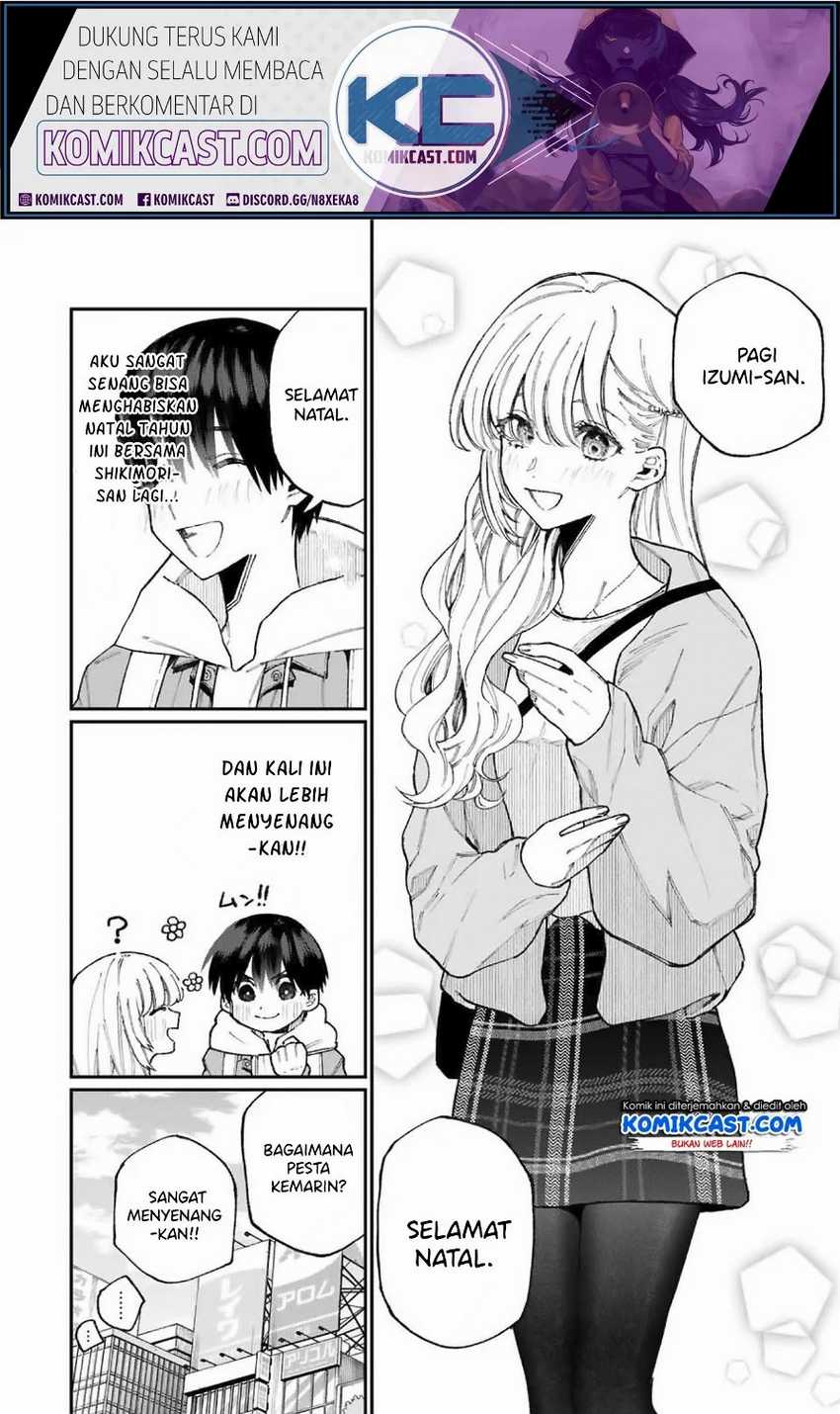 That Girl Is Not Just Cute Chapter 74 - halaman 3