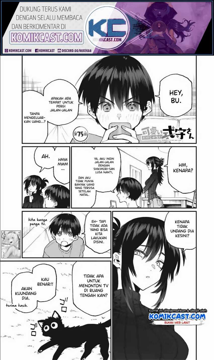 That Girl Is Not Just Cute Chapter 75 - halaman 2