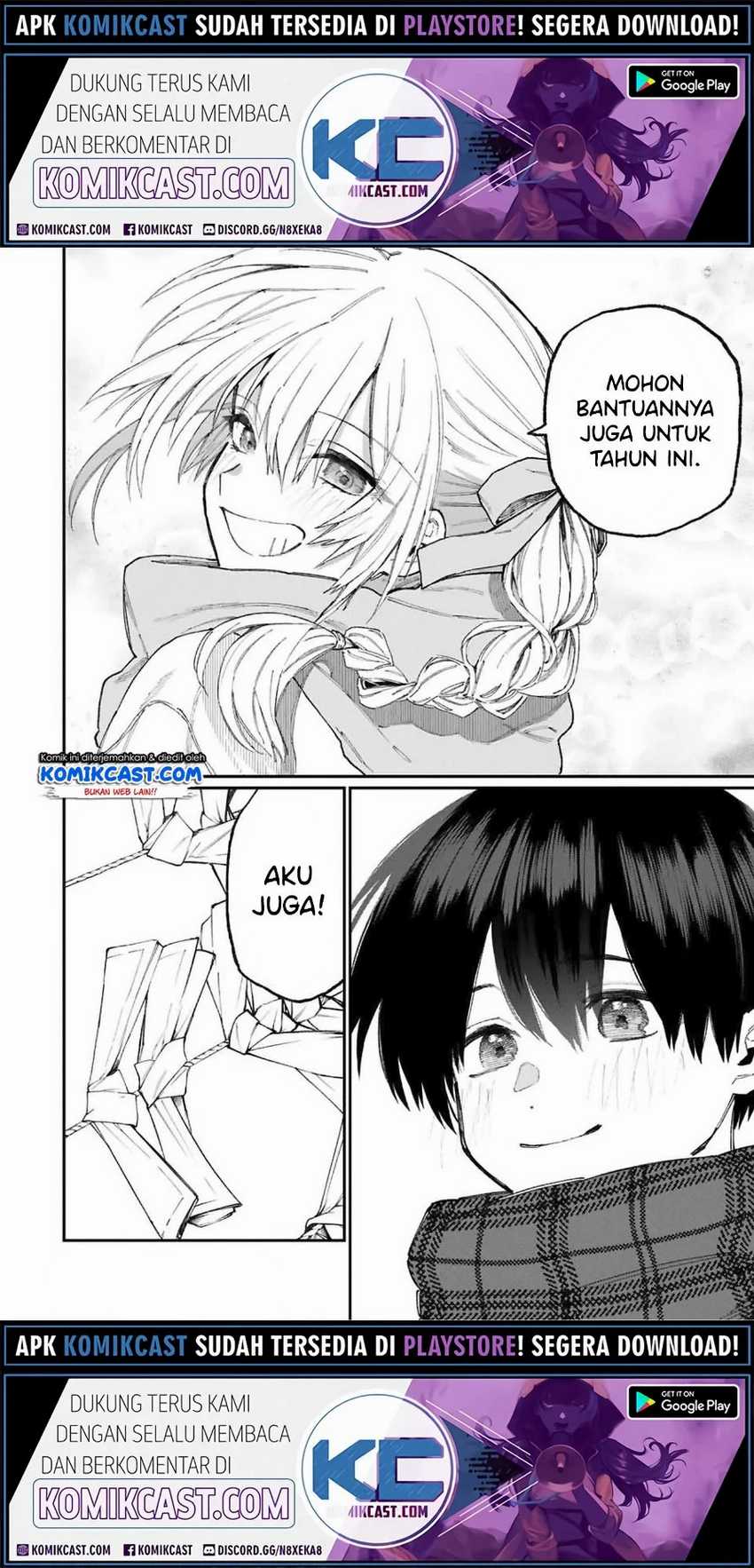 That Girl Is Not Just Cute Chapter 76 - halaman 15