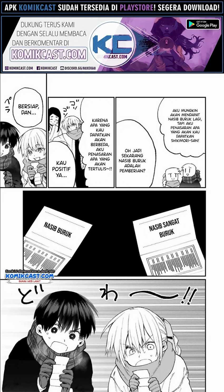 That Girl Is Not Just Cute Chapter 76 - halaman 8
