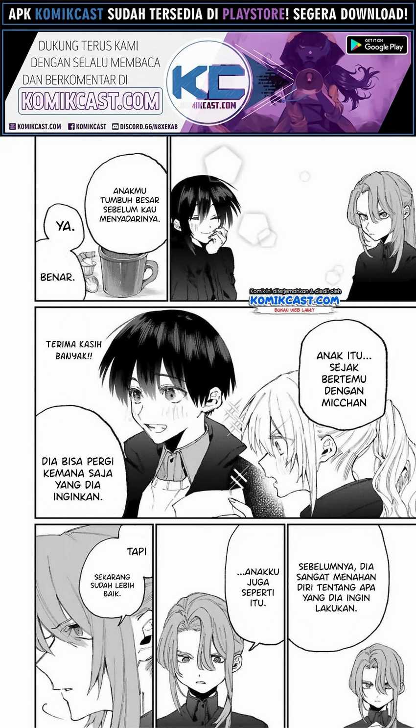 That Girl Is Not Just Cute Chapter 77 - halaman 11