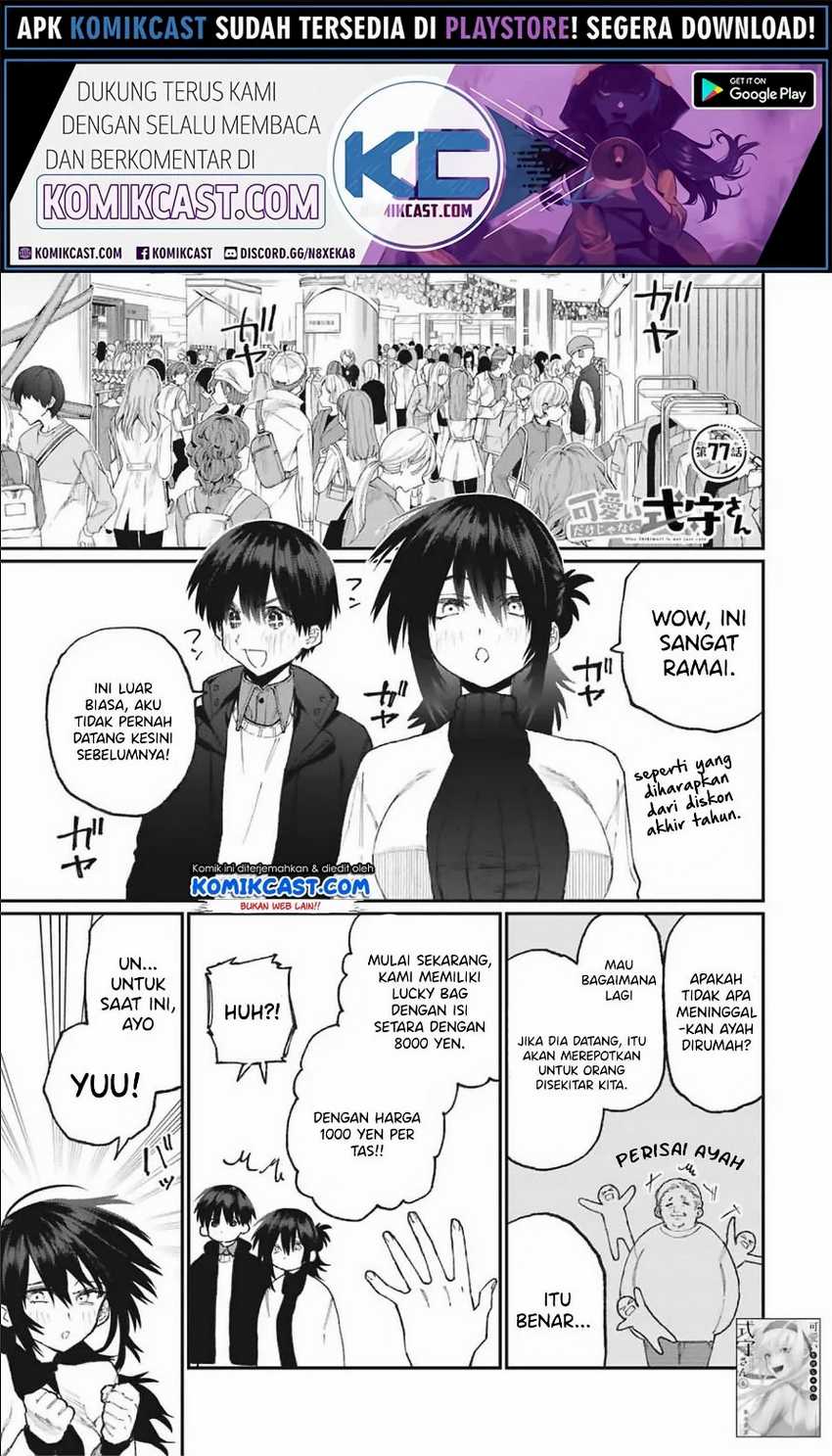 That Girl Is Not Just Cute Chapter 77 - halaman 2