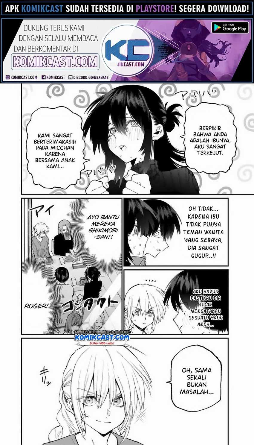 That Girl Is Not Just Cute Chapter 77 - halaman 7