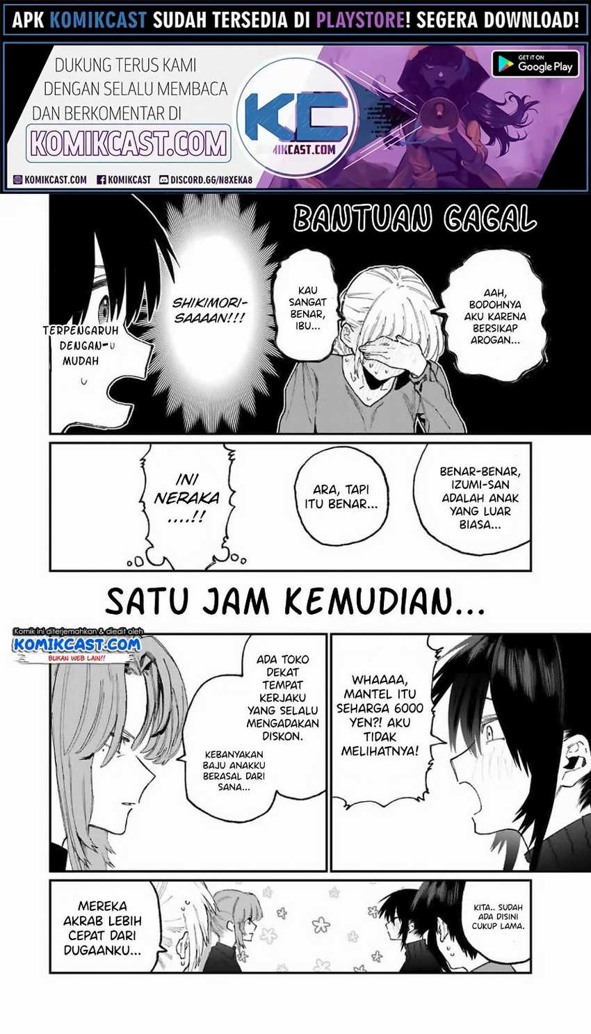 That Girl Is Not Just Cute Chapter 77 - halaman 9