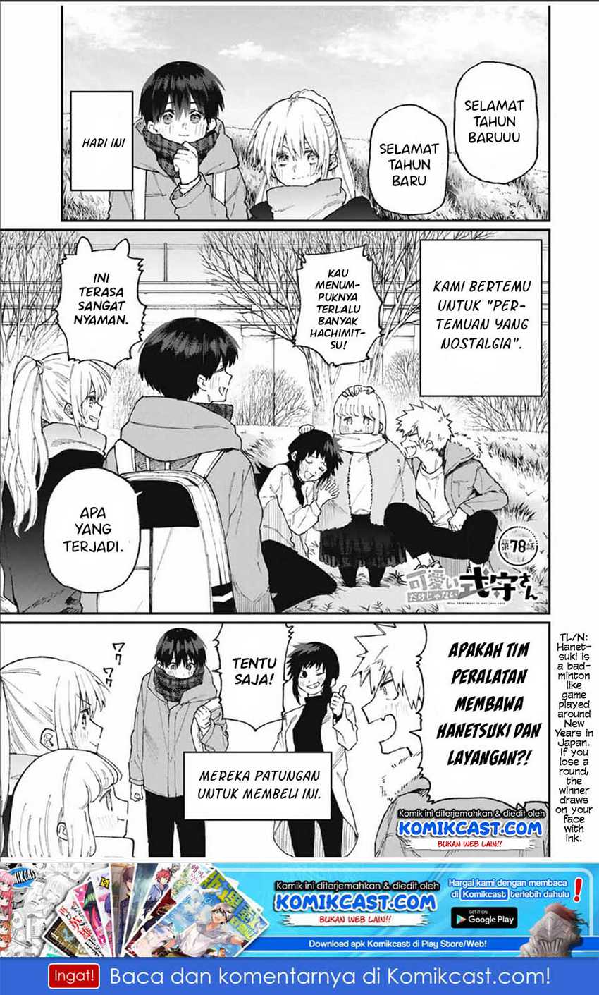 That Girl Is Not Just Cute Chapter 78 - halaman 2