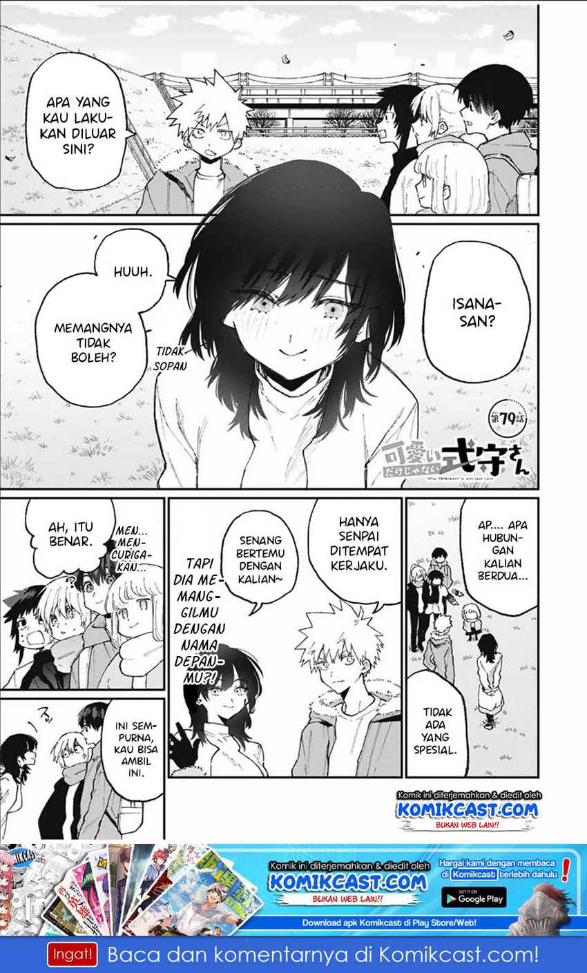 That Girl Is Not Just Cute Chapter 79 - halaman 2