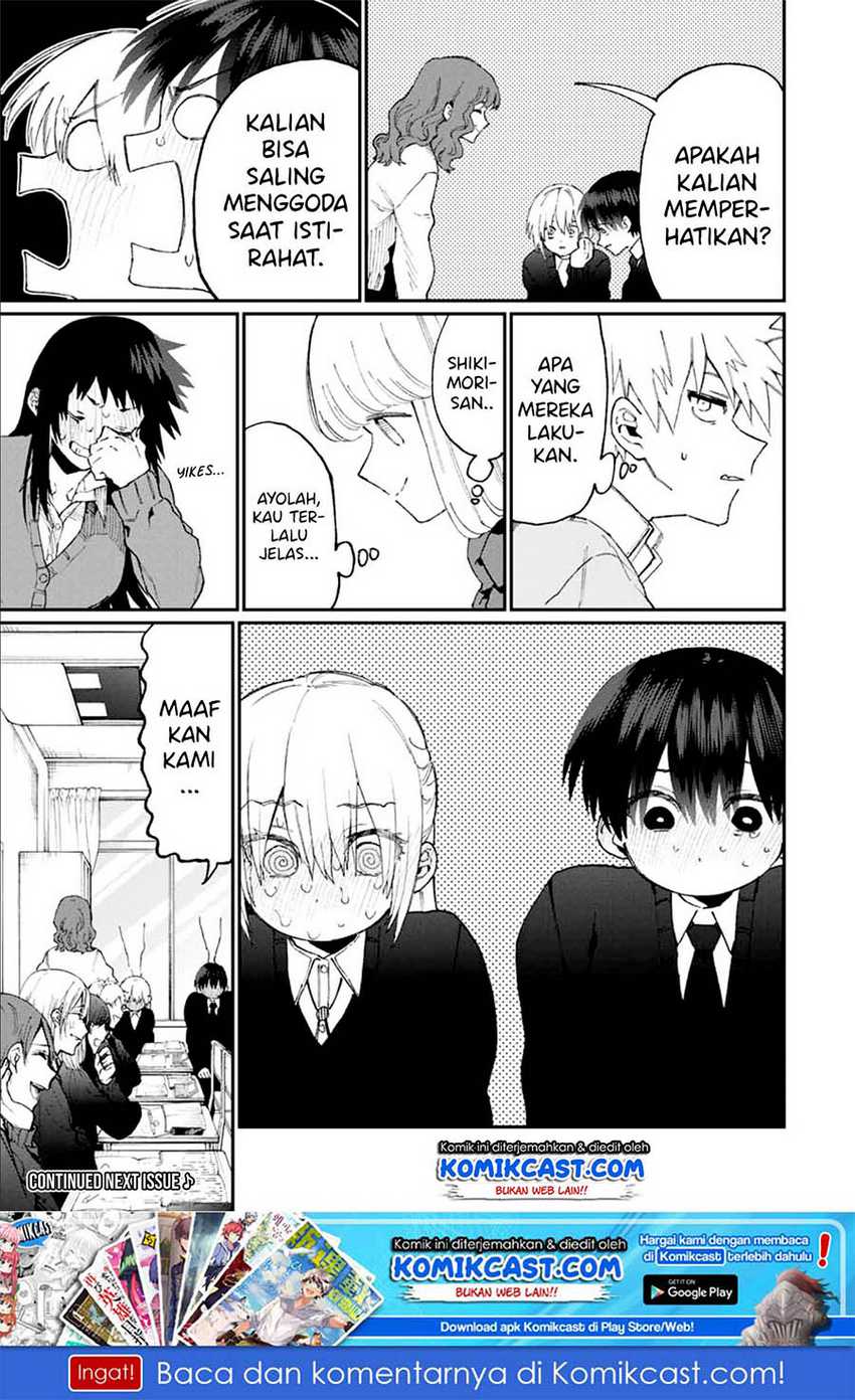 That Girl Is Not Just Cute Chapter 80 - halaman 10
