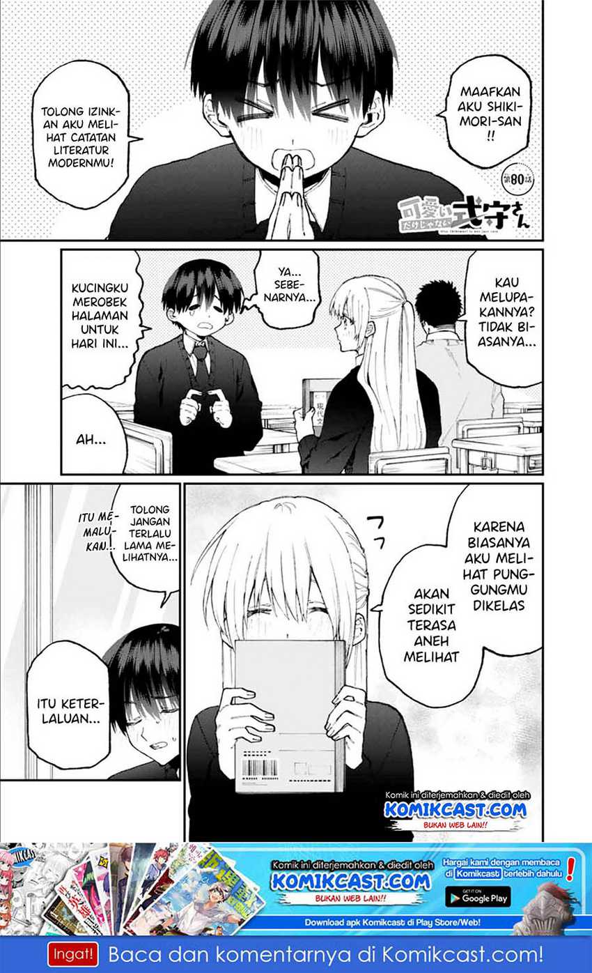 That Girl Is Not Just Cute Chapter 80 - halaman 2