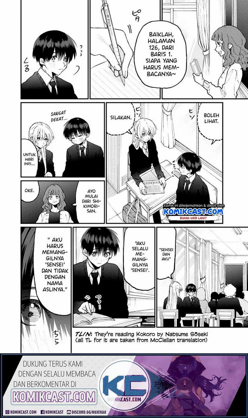 That Girl Is Not Just Cute Chapter 80 - halaman 5