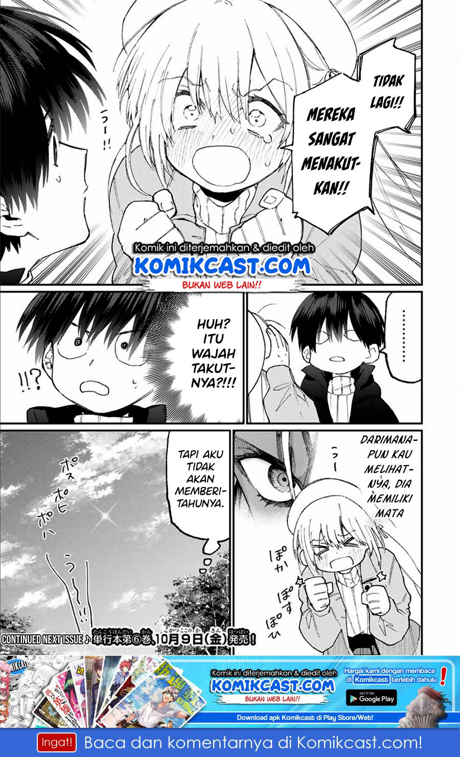 That Girl Is Not Just Cute Chapter 81 - halaman 12