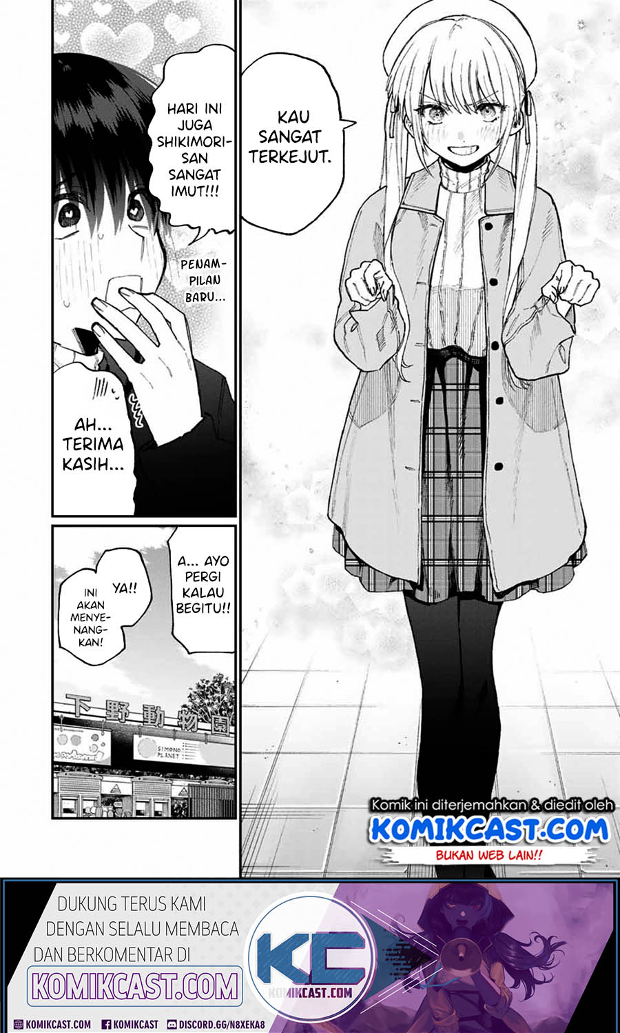 That Girl Is Not Just Cute Chapter 81 - halaman 3