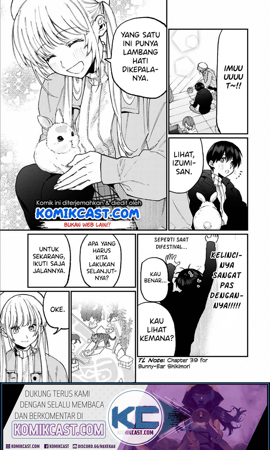 That Girl Is Not Just Cute Chapter 81 - halaman 6