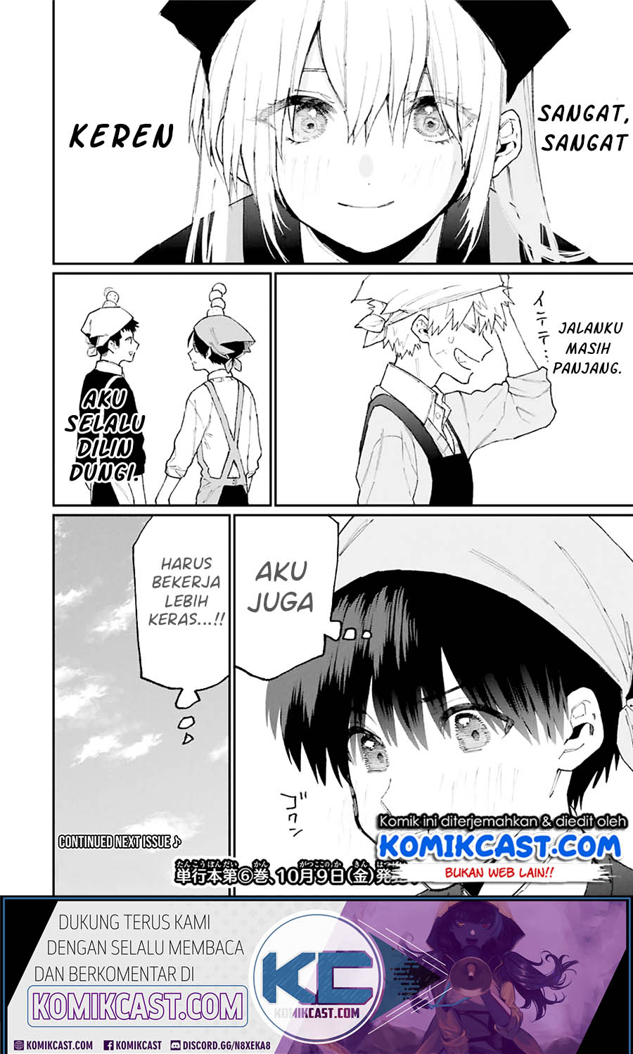 That Girl Is Not Just Cute Chapter 82 - halaman 13