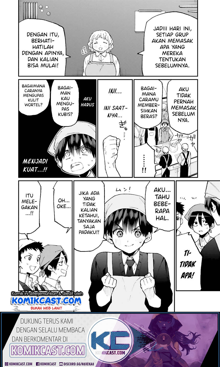 That Girl Is Not Just Cute Chapter 82 - halaman 3