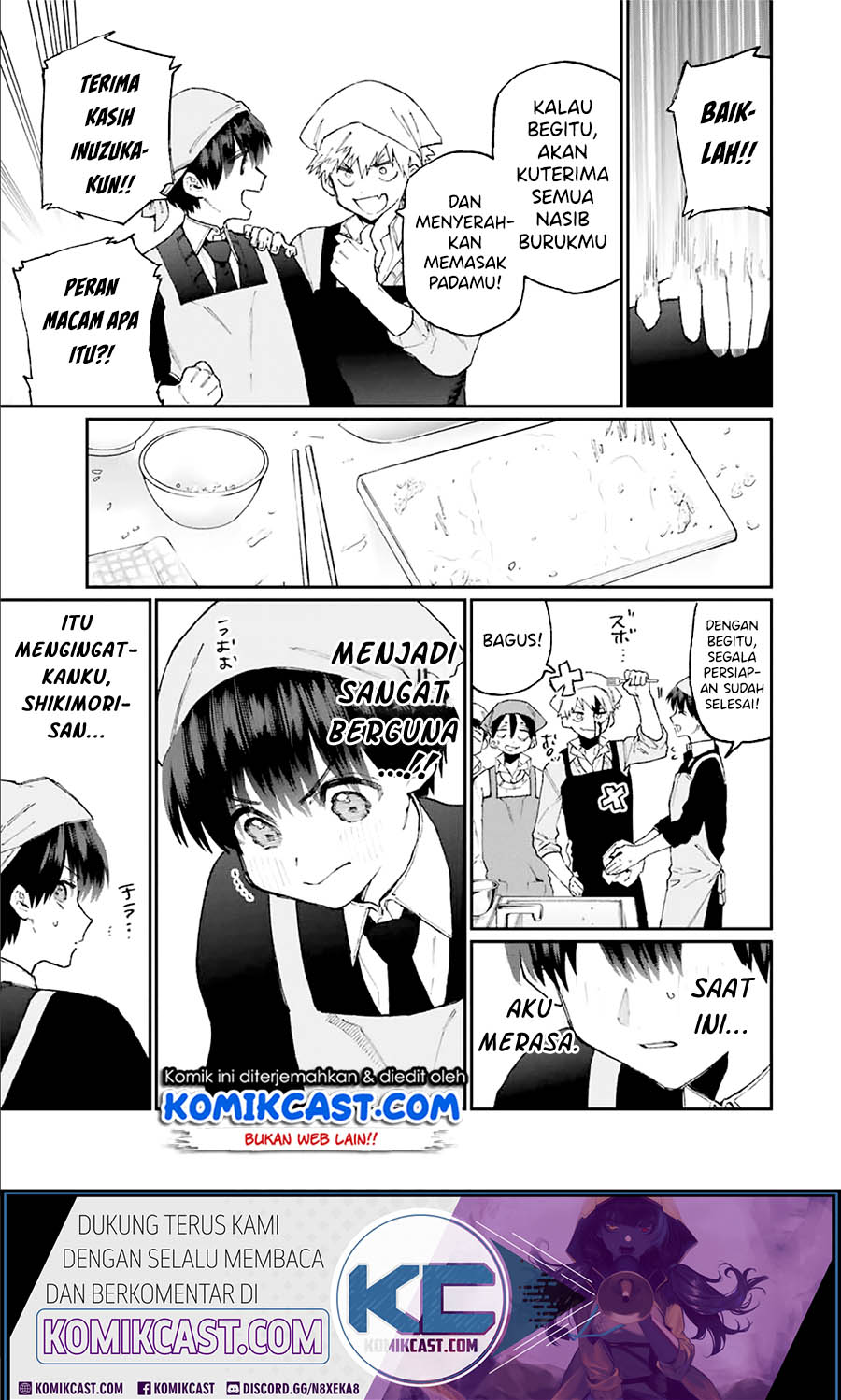 That Girl Is Not Just Cute Chapter 82 - halaman 4