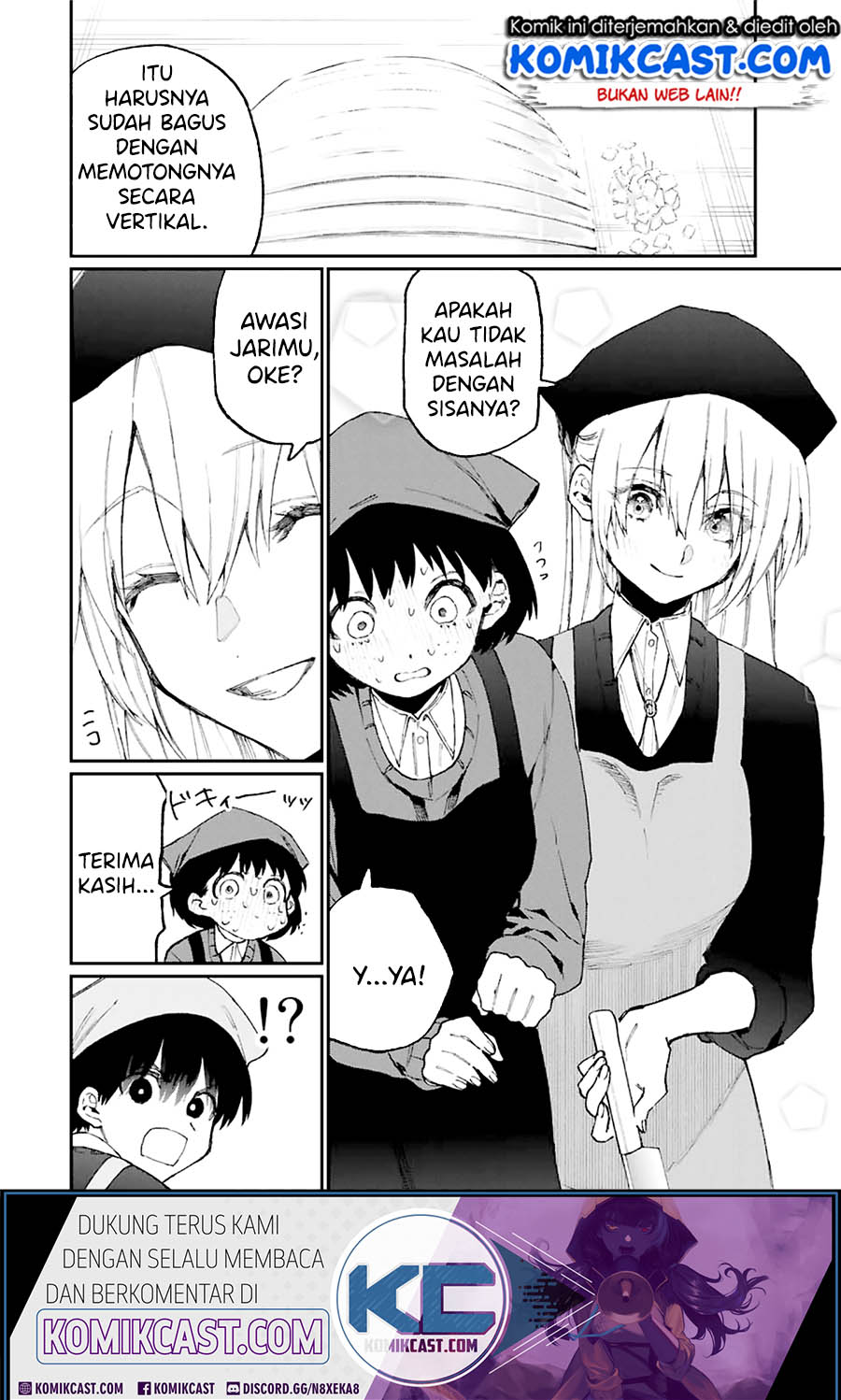 That Girl Is Not Just Cute Chapter 82 - halaman 5