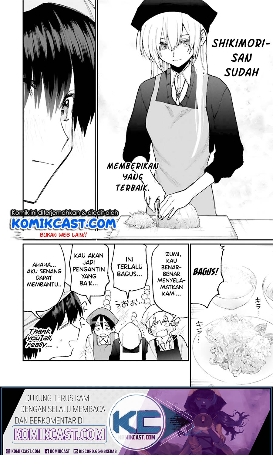That Girl Is Not Just Cute Chapter 82 - halaman 7